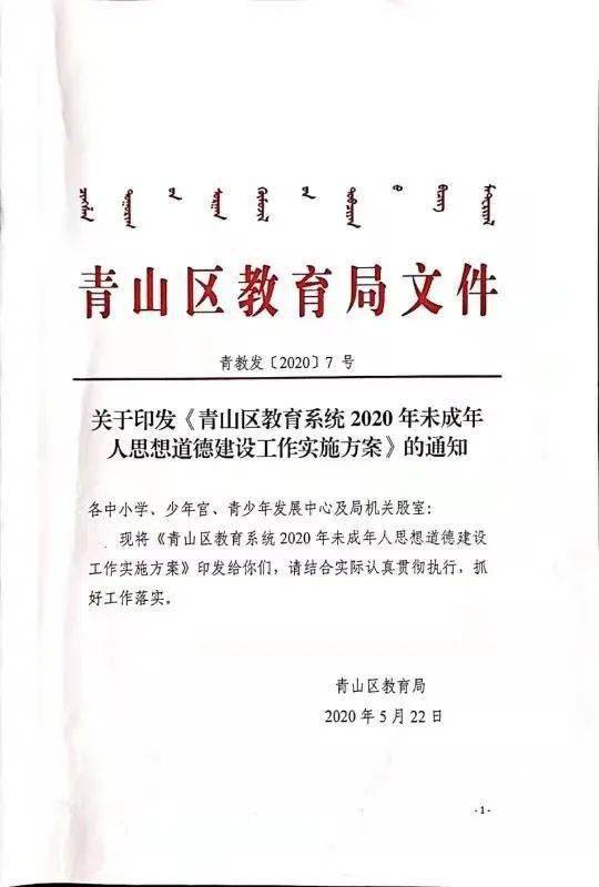  阿森纳青训小将签约职业合同  